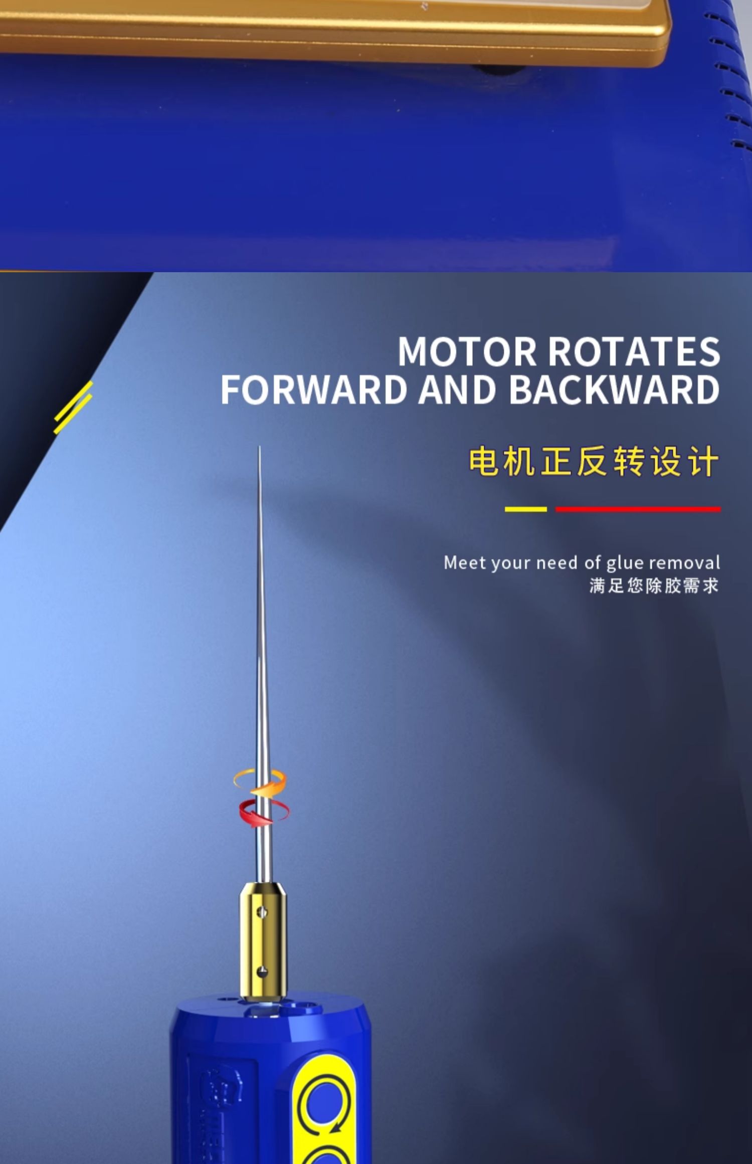 IR14除胶机 (9).jpeg