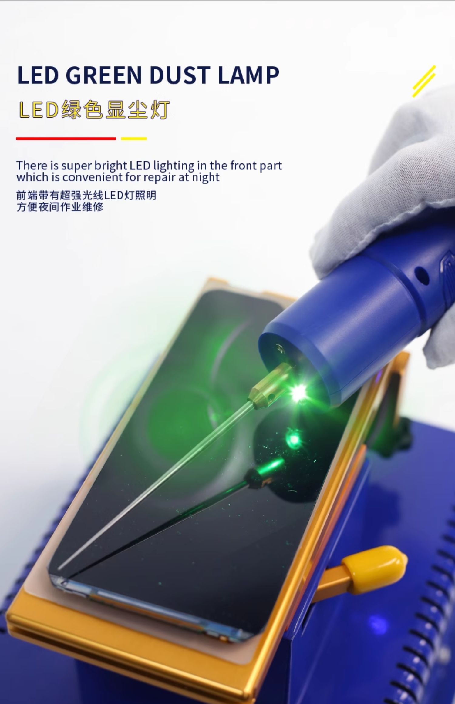 IR14除胶机 (6).jpeg