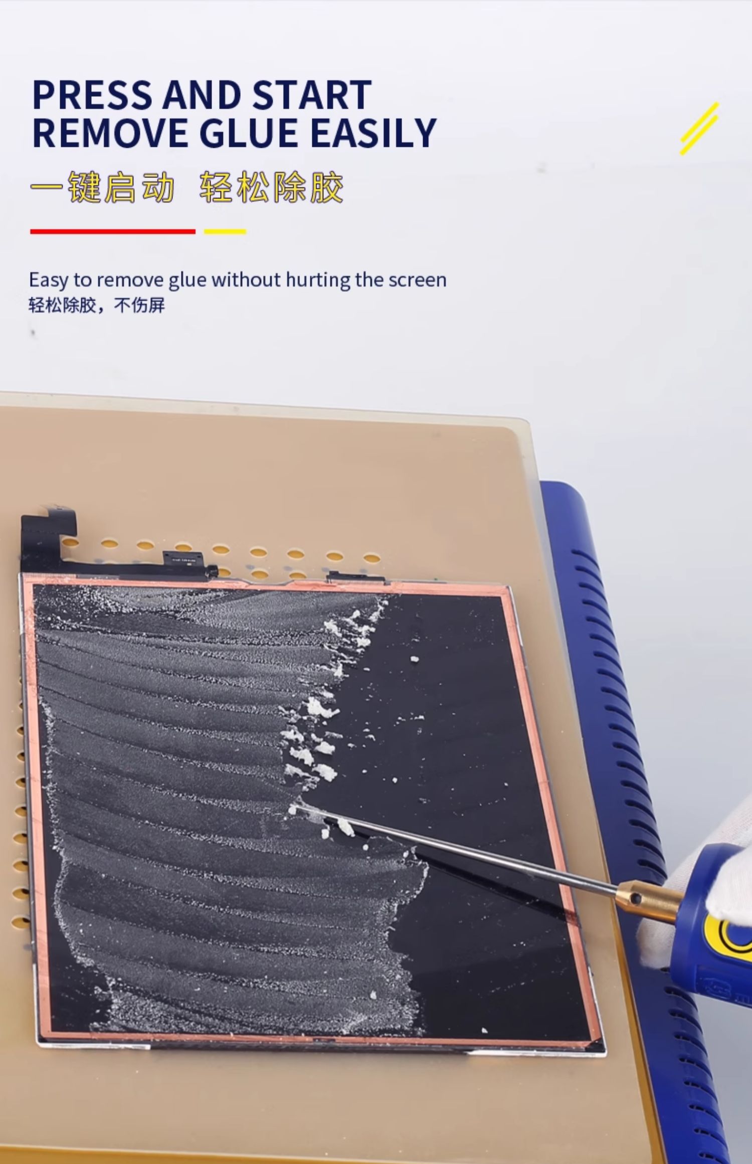 IR14除胶机 (8).jpeg