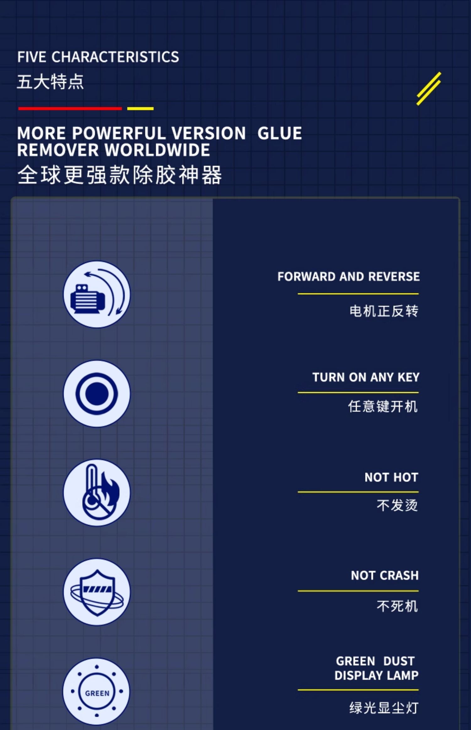 IR14除胶机 (4).jpeg