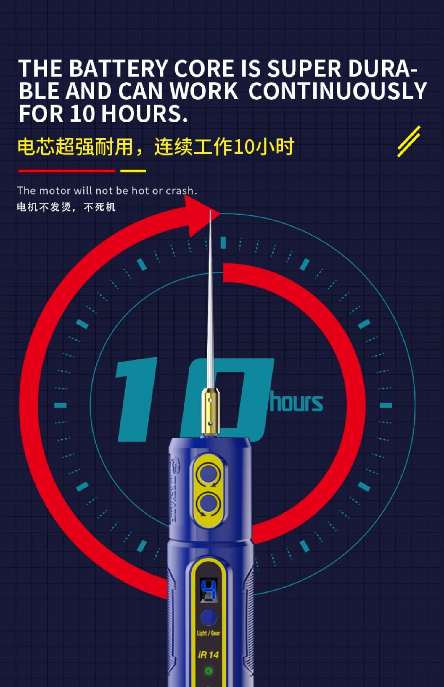 IR14除胶机 (11).jpeg