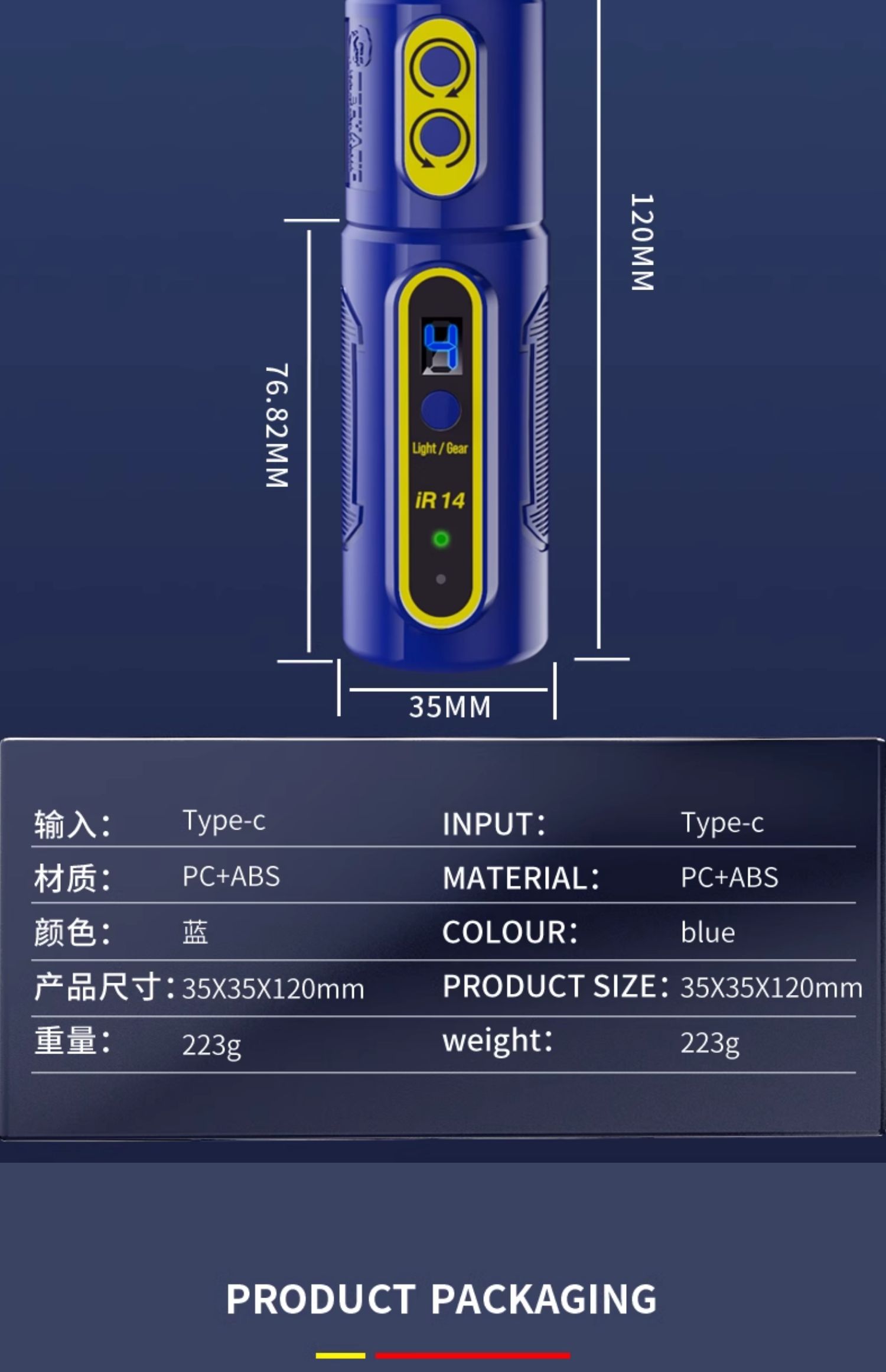 IR14除胶机 (17).jpeg