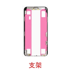 支架-For iPhone 15 Plus