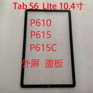 盖板带胶-三星S6 Lite P610 P615