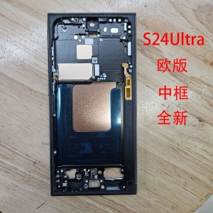 全新中框Samsung S24Ultra