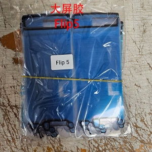 大屏胶-Samsung  Flip4