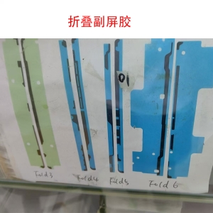 折叠小屏胶 Fold3 4 5 6