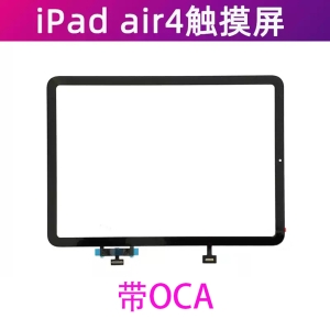 触摸带胶-For iPad Air 4