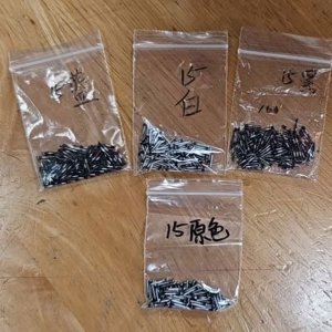 i15系列尾部螺丝